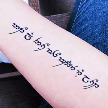 Not all those who wander are lost elvish tattoo