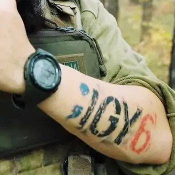 Military igy6 tattoo